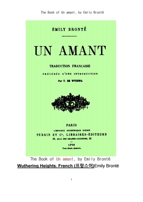 에밀리 브론테의 폭풍의 언덕, 프랑스어 (The Book of Un amant, Wuthering Heights. French (프랑스어)by Emily Bronte) 커버