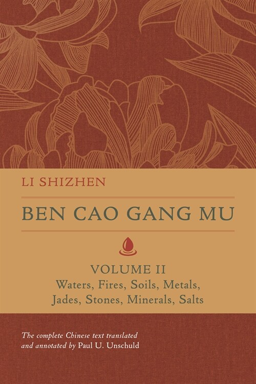 Ben Cao Gang Mu, Volume II: Waters, Fires, Soils, Metals, Jades, Stones, Minerals, Salts Volume 2 (Hardcover)