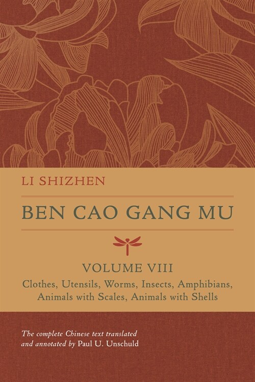 Ben Cao Gang Mu, Volume VIII: Clothes, Utensils, Worms, Insects, Amphibians, Animals with Scales, Animals with Shells Volume 8 (Hardcover)