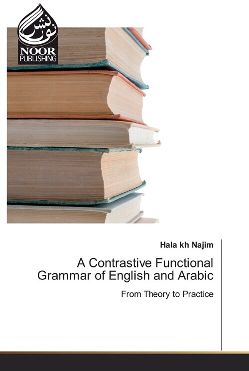 A Contrastive Functional Grammar of English and Arabic (Paperback)