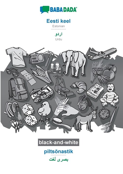 BABADADA black-and-white, Eesti keel - Urdu (in arabic script), pilts?astik - visual dictionary (in arabic script): Estonian - Urdu (in arabic script (Paperback)