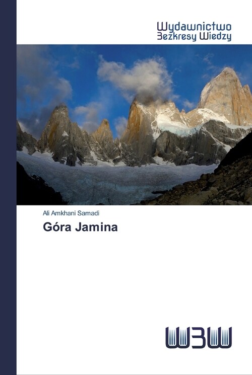 G?a Jamina (Paperback)