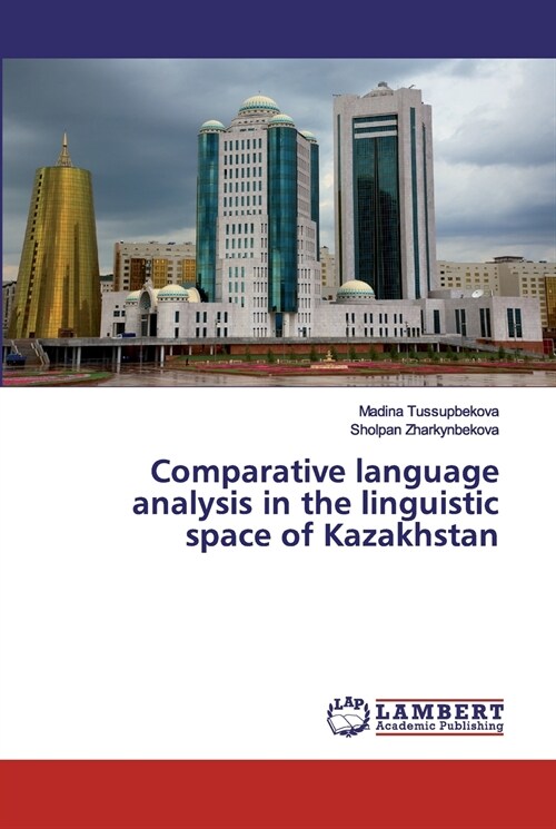 Comparative language analysis in the linguistic space of Kazakhstan (Paperback)