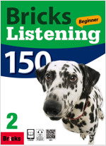 Bricks Listening Beginner 150 Level 2 (Student Book + Workbook + e-Book & Dictation Progr)
