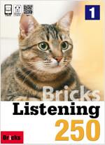 Bricks Listening 250 Level 1 (Student Book + Workbook + Dictation Program QR)