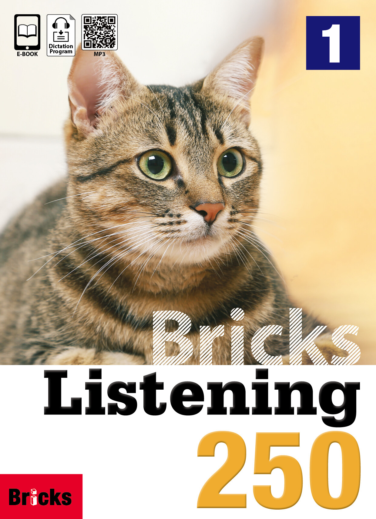 [중고] Bricks Listening 250 (1) (Student Book + Workbook + Dictation Program QR)