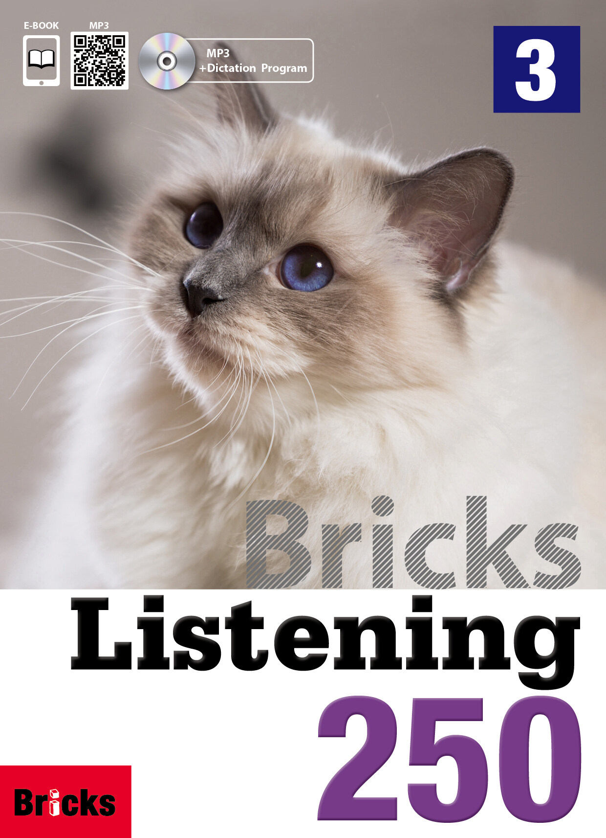 [중고] Bricks Listening 250 Level 3 (Student Book + Workbook + MP3,Dictation Program CD)