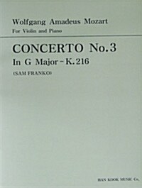 Mozart Concerto No.3 (Franko)