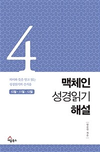 도서