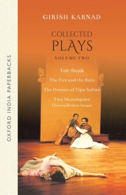 Collected Plays Volume 2 (Paperback, 2)