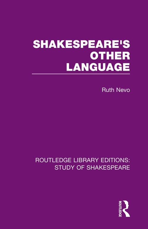 Shakespeares Other Language (Hardcover, 1)