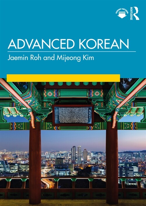 Advanced Korean (Paperback, 1)