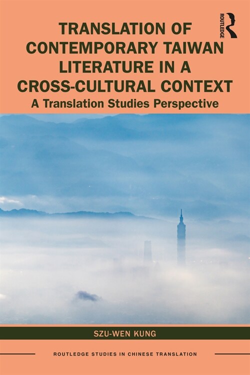 Translation of Contemporary Taiwan Literature in a Cross-Cultural Context : A Translation Studies Perspective (Paperback)