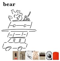 베어매거진 bear Vol.17 Nomad