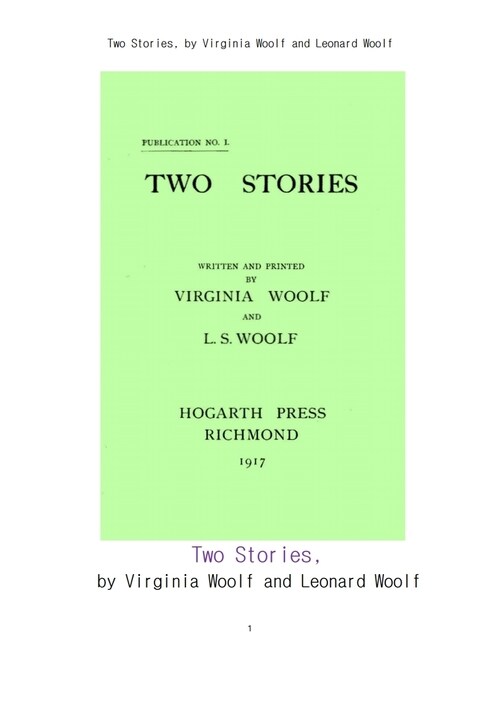버지니아 울프의 두개의 이야기 (Two Stories, by Virginia Woolf and Leonard Woolf) 커버