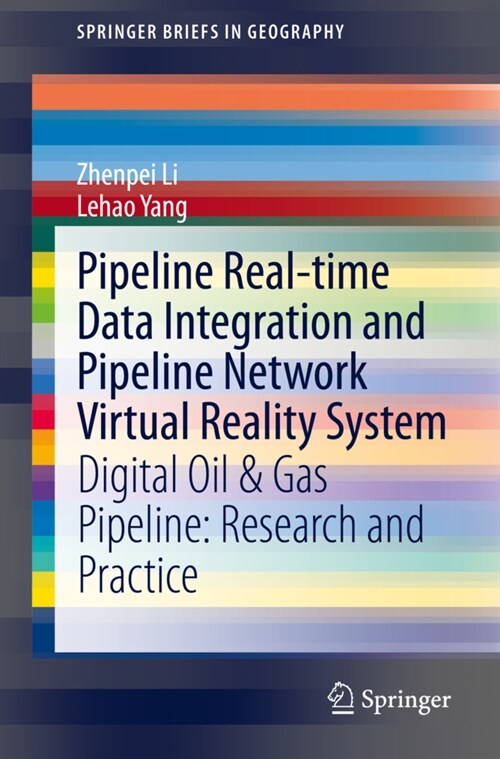 Pipeline Real-Time Data Integration and Pipeline Network Virtual Reality System: Digital Oil & Gas Pipeline: Research and Practice (Paperback, 2021)