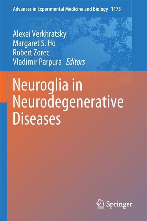 Neuroglia in Neurodegenerative Diseases (Paperback)