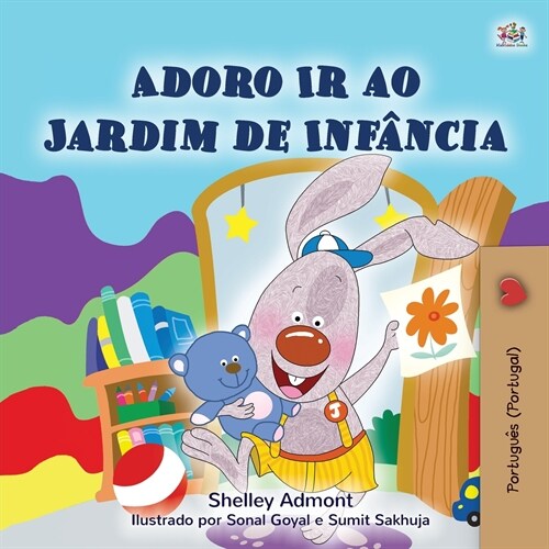 I Love to Go to Daycare (Portuguese Childrens Book - Portugal): European Portuguese (Paperback)