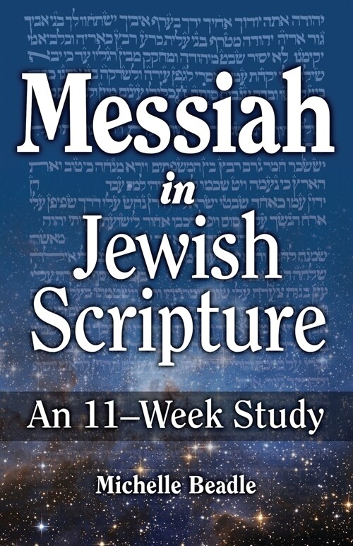 Messiah in Jewish Scripture (Paperback)