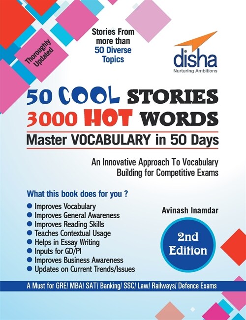 50 COOL STORIES 3000 HOT WORDS (Master VOCABULARY in 50 days) for GRE/ MBA/ SAT/ Banking/ SSC/ Defence Exams 2nd Edition (Paperback)