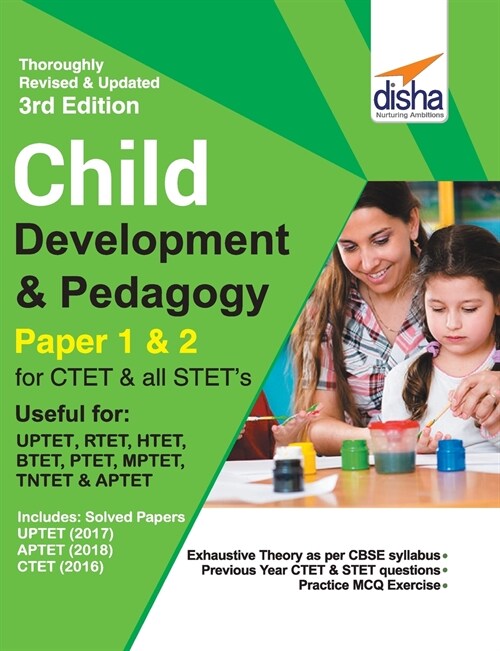 Child Development & Pedagogy for CTET & STET (Paper 1 & 2) with Past Questions 3rd Edition (Paperback)