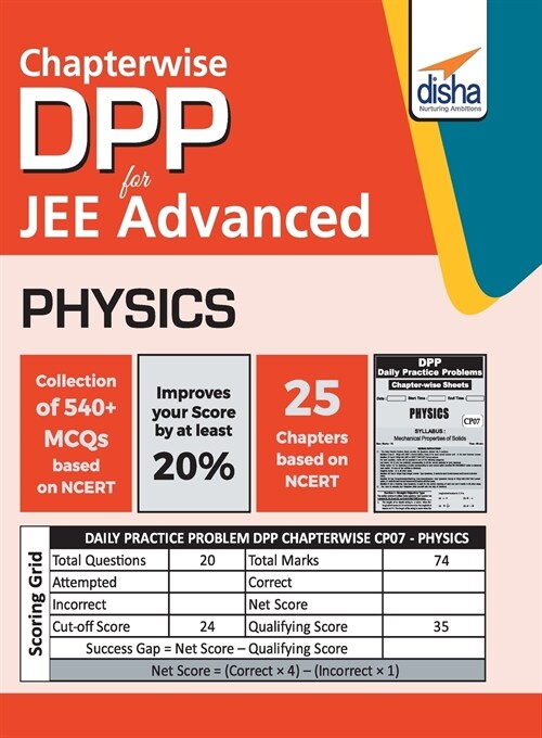 Chapter-wise DPP Sheets for Physics JEE Advanced (Paperback)