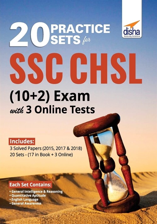 20 Practice Sets for SSC CHSL (10 + 2) Exam with 3 Online Tests (Paperback)