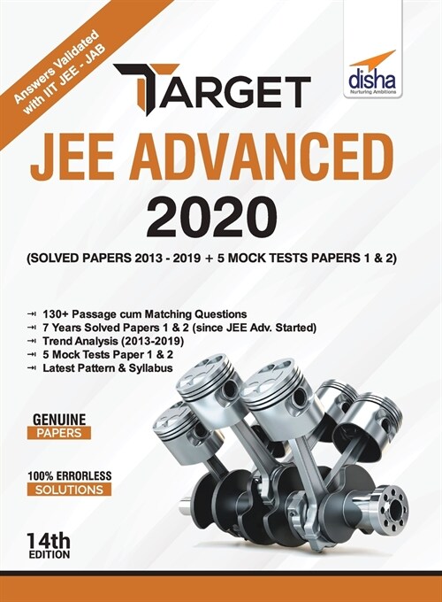TARGET JEE Advanced 2020 (Solved Papers 2013 - 2019 + 5 Mock Tests Papers 1 & 2) 14th Edition (Paperback)