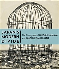Japans Modern Divide: The Photographs of Hiroshi Hamaya and Kansuke Yamamoto (Hardcover)