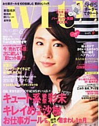with (ウィズ) 2013年 06月號 [雜誌] (月刊, 雜誌)