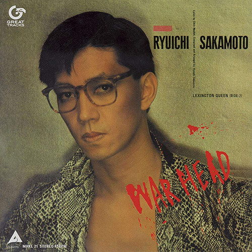 [수입] Ryuichi Sakamoto - War Head [7 퍼플 컬러 LP]