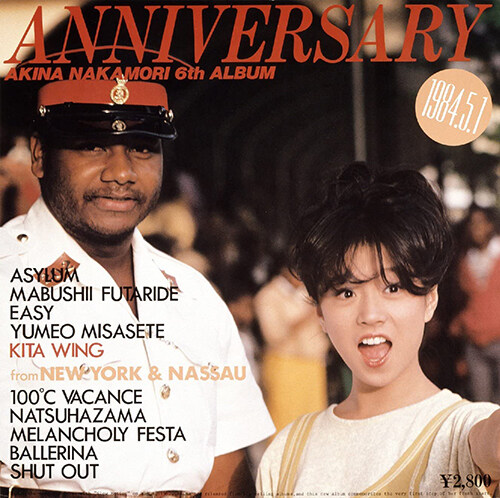 [수입] Nakamori Akina - Anniversary From New York And Nassau Akina Nakamori 6th Album [180g LP]