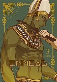 Ennead