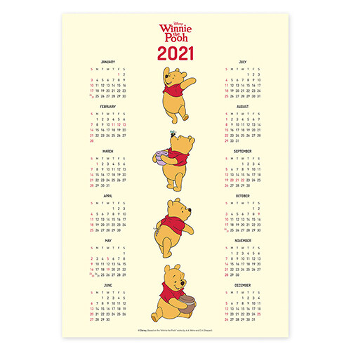 디즈니 곰돌이 푸 포스터 달력 2021