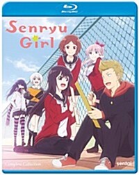 [수입] Kana Hanazawa - Senryu Girl (센류소녀)(한글무자막)(Blu-ray)