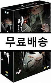 [중고] 일지매 박스세트 (SBS드라마, 7disc)