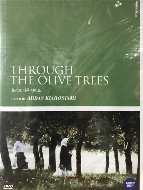 [중고] 올리브 나무 사이로 (Through the Olive Trees) 