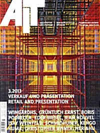 Ait (월간 독일판): 2013년 03월호