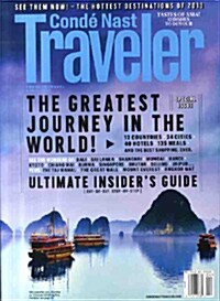 Conde Nast Traveler (월간 미국판): 2013년 04월호