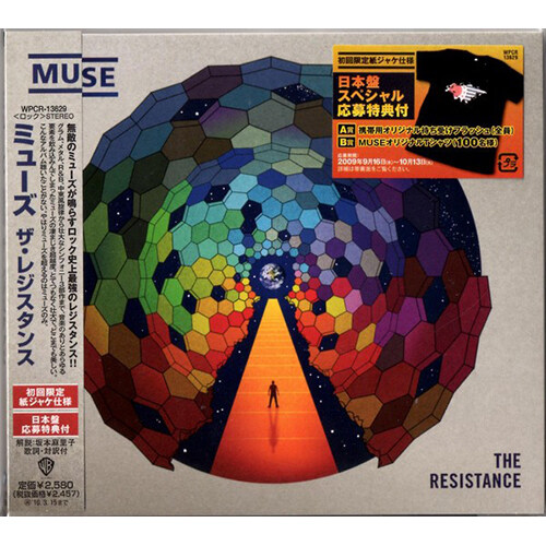 [수입] Muse - The Resistance [초회 한정수입 1CD 디지팩]