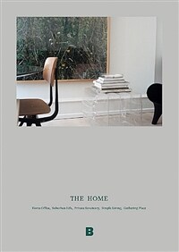 THE HOME 더 홈