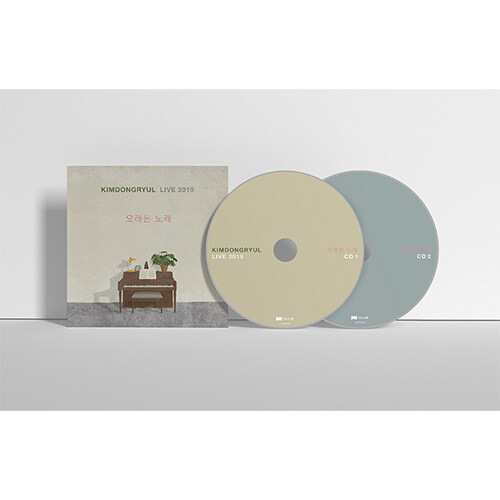 [중고] 김동률 - 라이브 앨범 KIMDONGRYUL LIVE 2019 오래된 노래 [2CD]