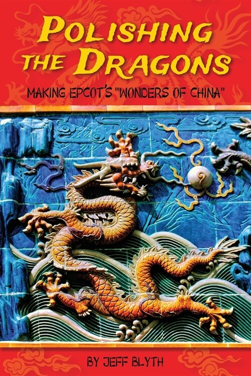 Polishing the Dragons: Making EPCOTs Wonders of China (Paperback)