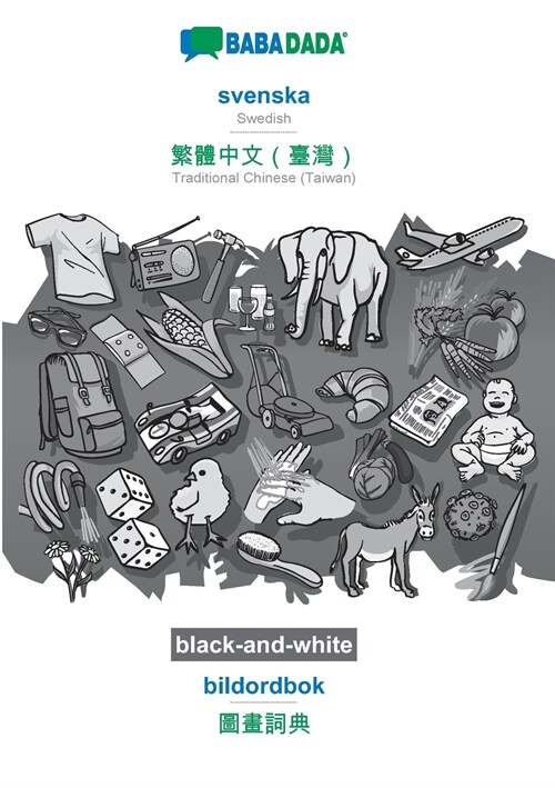 BABADADA black-and-white, svenska - Traditional Chinese (Taiwan) (in chinese script), bildordbok - visual dictionary (in chinese script): Swedish - Tr (Paperback)