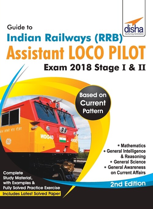 Guide to Indian Railways (RRB) Assistant Loco Pilot Exam 2018 Stage I & II - 2nd Edition (Paperback)