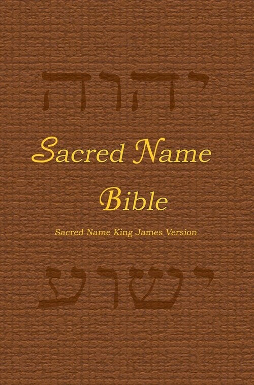 Sacred Name Bible: Sacred Name King James Version, hard cover (Hardcover)