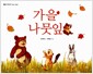   (뱳)