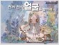 [eBook] ¥ ¥  ãƼ