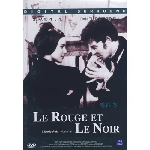 [DVD] 적과흑 (Le Rouge Et Le Noir, The Red And The Black)- 제라르필립, 다니엘다리우