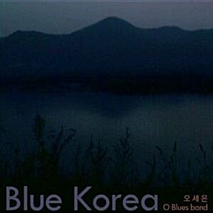 오세은 / Blue Korea (미개봉)
